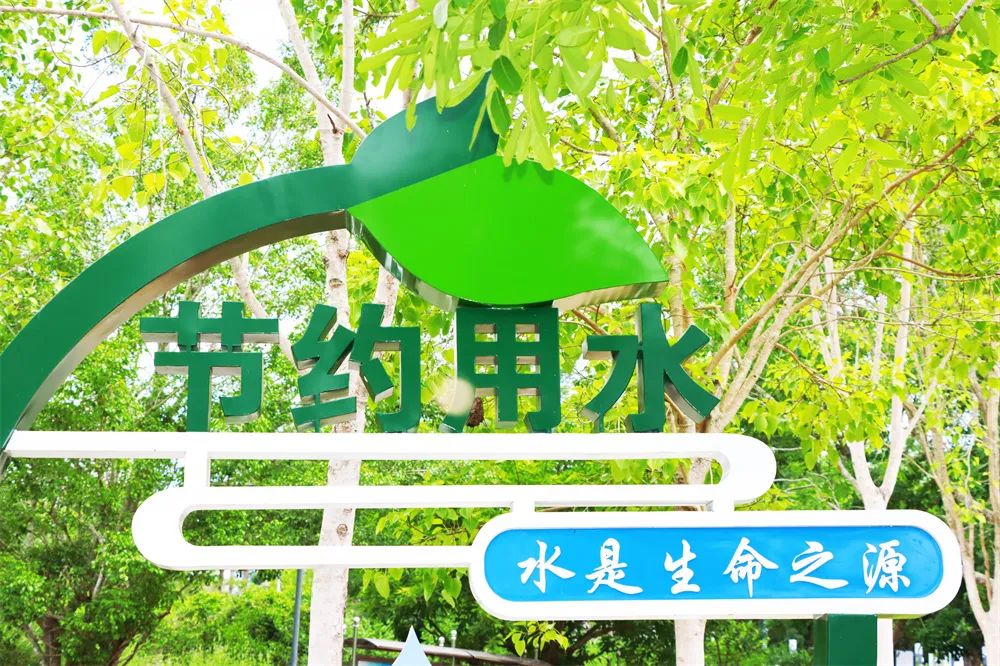 國管局 水利部關(guān)于印發(fā)《公共機(jī)構(gòu)節(jié)約用水管理辦法》的通知